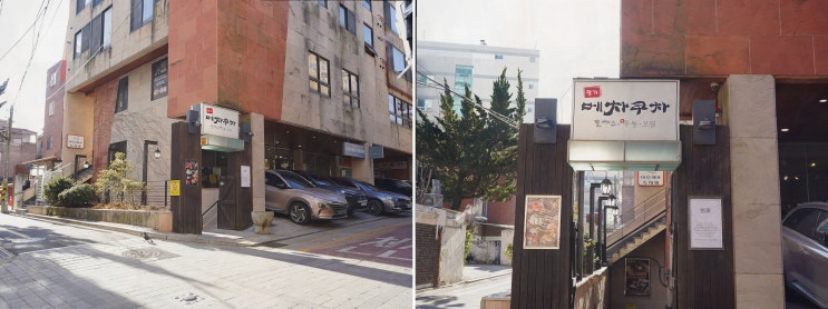  [장가 메차쿠차] 돈가스로 유명한 구의동맛집
