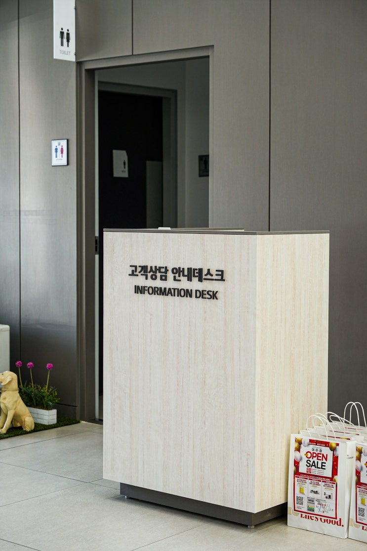  원주 가전 할인 행사하는 LG전자 베스트샵 여주점