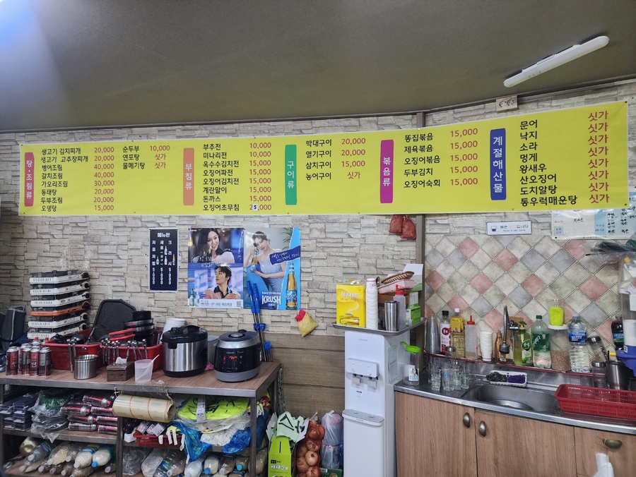 깡통네포차 사진 6