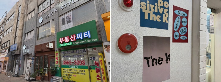  더케이스타일 발산역점, 남녀 모두에게 적합한 우장산역미용실