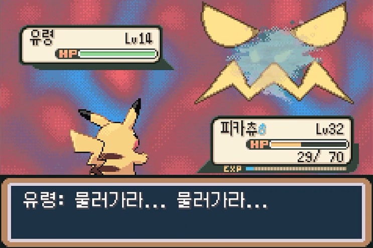  [공략]포켓몬스터 리프그린 8 - 10번도로(돌산터널) , 보라타운(1:포켓몬타워 일부) -