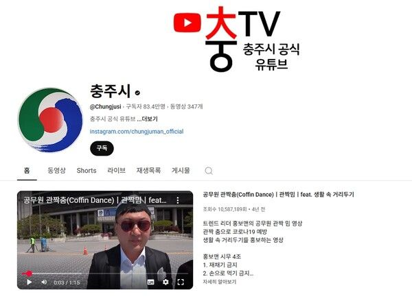 “조회수를 믿지 마세요”…숫자에 가려진 온라인 콘텐츠의 민낯