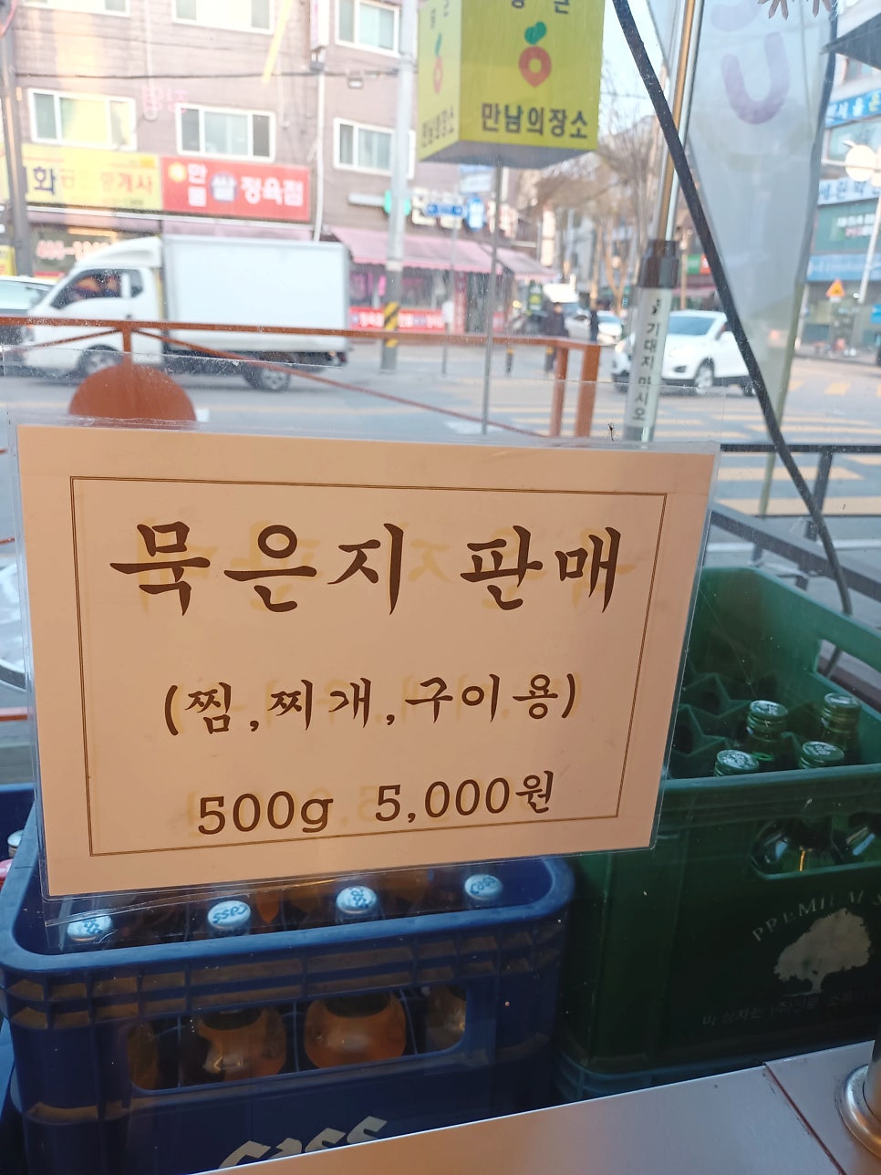 창영이부추냉삼겹국수집 안산선부점 사진 3