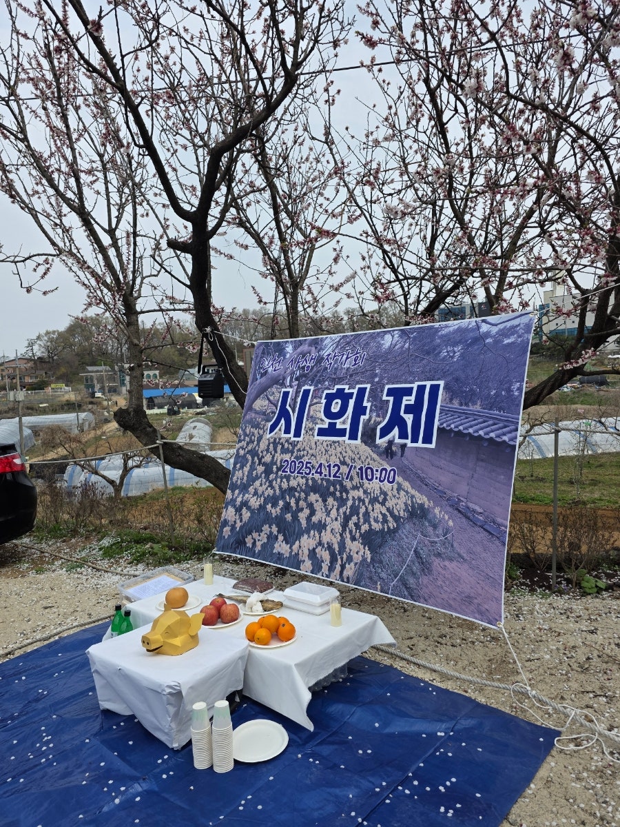 능골농원가든 사진 1