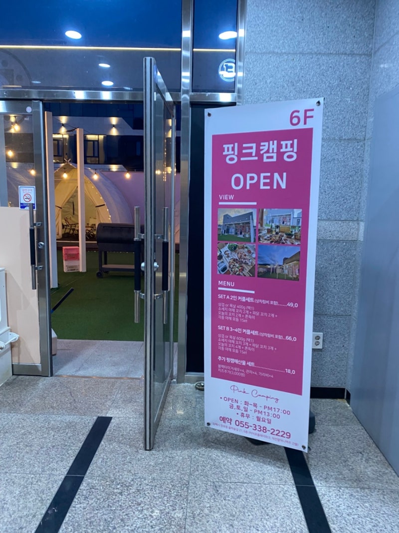 사진 2