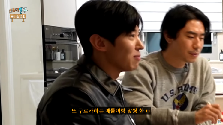<b>태계일주4</b> 여행지 덱스 <b>기안84</b> vs 세계최강 구르카 용병이랑... 