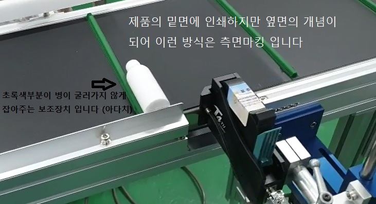  [9년 전 오늘] 잉크젯마킹기 제조업체와 함께합니다.