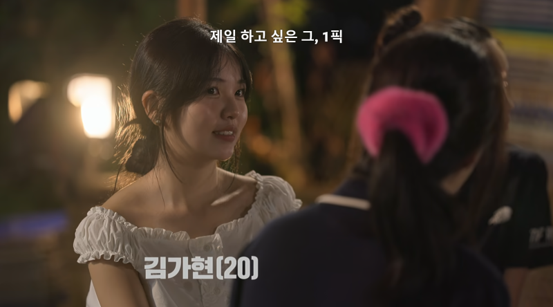 Who are the three people in the Daehwanjang Gi-anjang guest group, Ga-hyeon, Jun-hee, A-jin, and KAIST? Occupation: Naver Blog