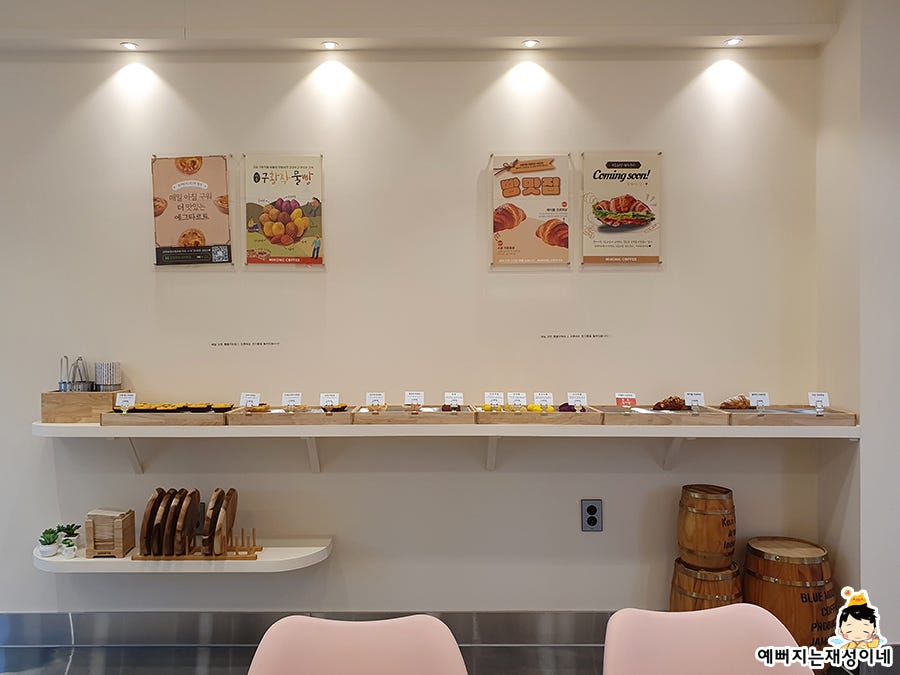 미콩커피 비래동점 사진 5
