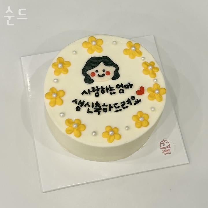 순드 사진 3