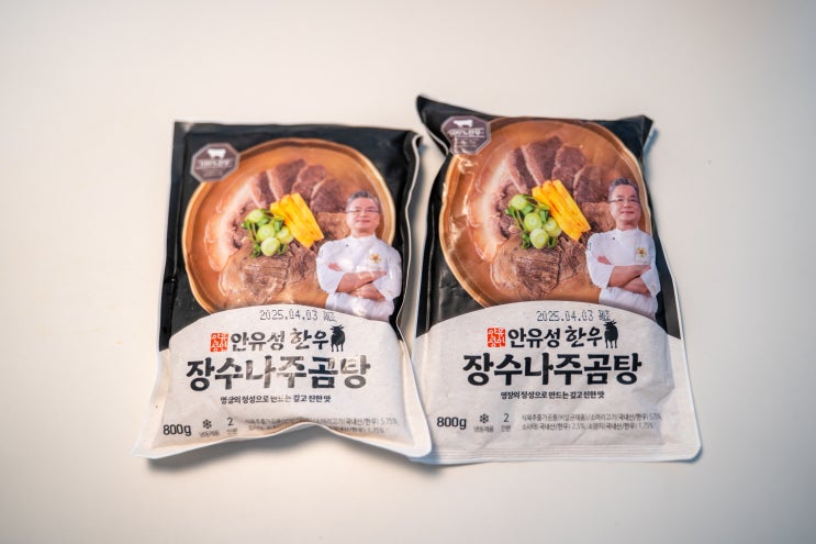 <b>안유성 명장</b>의 나주곰탕 밀키트로 가족 식사 해결
