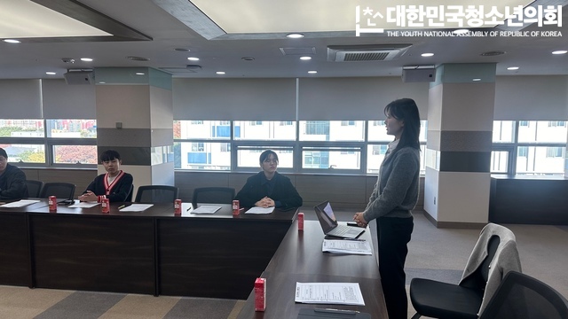 제10대 은평구 청소년의회 사전보고회 정책컨설팅 - 은평구청 출강 요청 (24.11.16  은평구청)