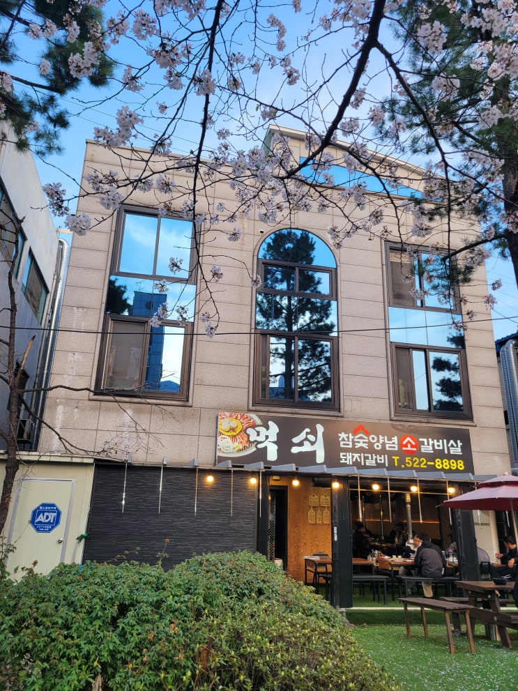  천안 신부동맛집,  먹쇠 소갈비살(내돈내산후기)