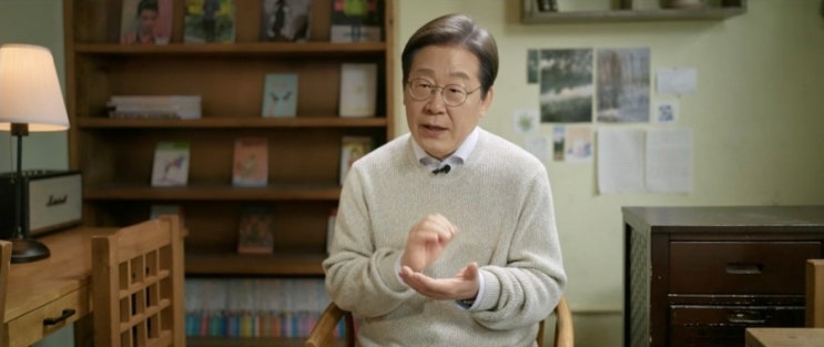 <b>이재명 대통령</b> 후보 가능성과 <b>경제</b> 영향 – 정책, 사법리스크... 
