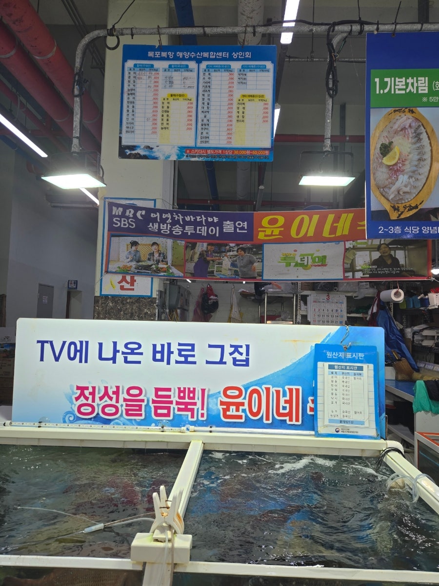 우리수산 사진 4