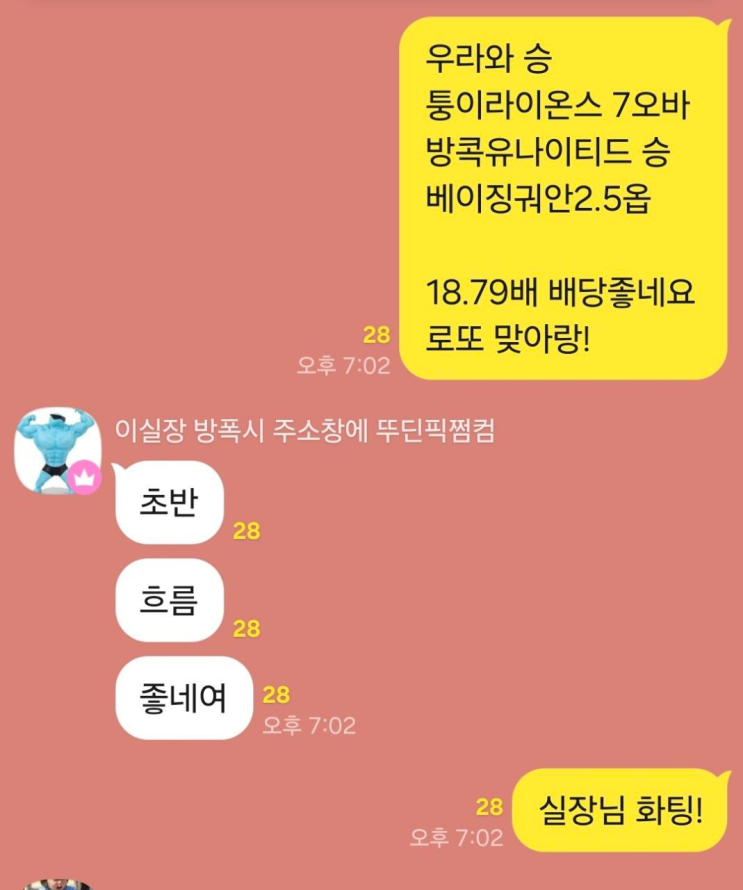 2025년 4월 13일 <b>대구</b> <b>울산</b> <b>K리그</b> 축구 분석
