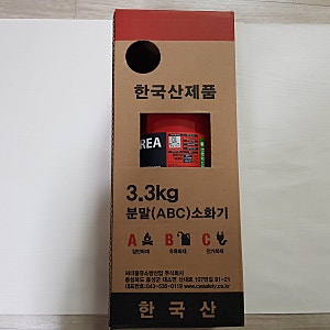 국산 가정용소화기 CW소방산업 3.3kg 분말소화기 사용법 주의사항 소화기버리는법
