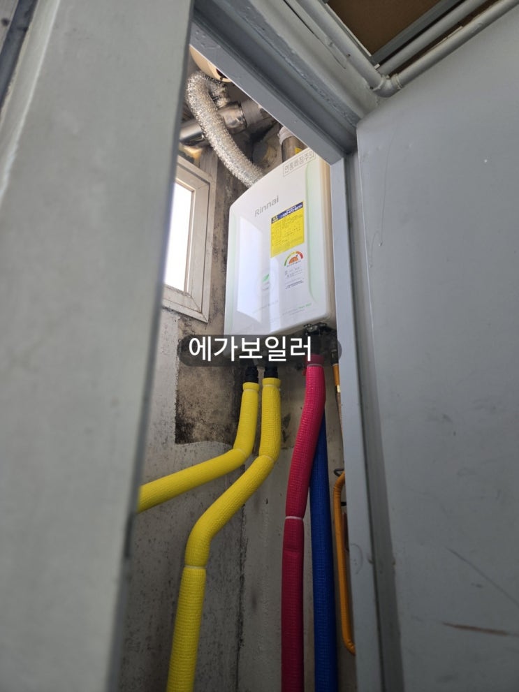  부평구 갈산동 아주 아파트 린나이 보일러 설치 R331S-20KFN