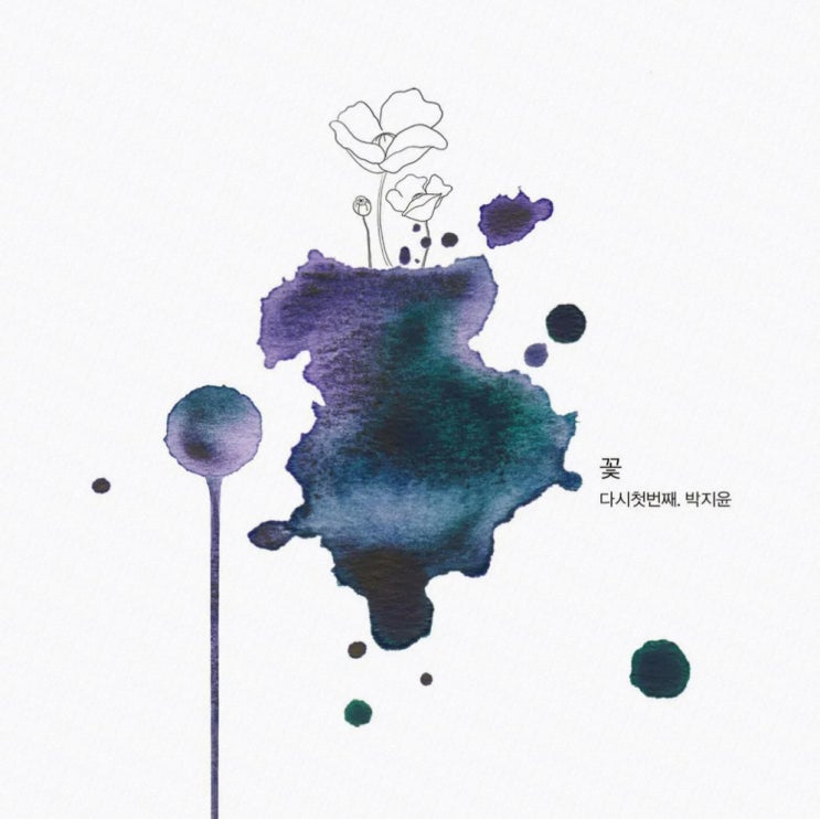  봄의 두께 - 호기심건축사