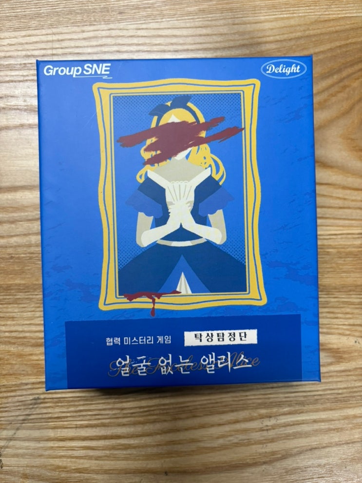  [협력추리 보드게임] 딜라이트 탁상탐정단 시즌3 얼굴 없는 앨리스 (1-4인용)