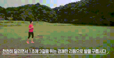‘슬로우 조깅’ 아세요? 고령·비만인 사람에게 적합한 다이어트 운동!