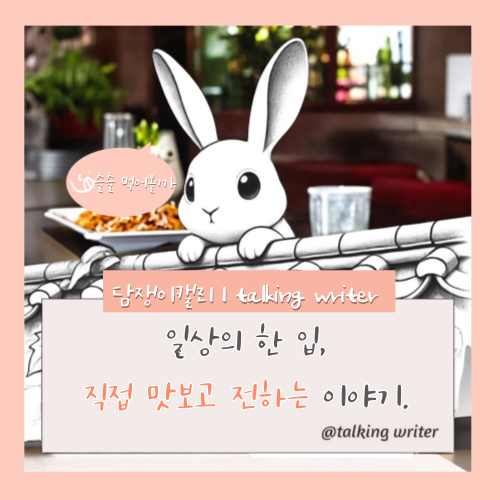 은현면민물매운탕 가능점 사진 1