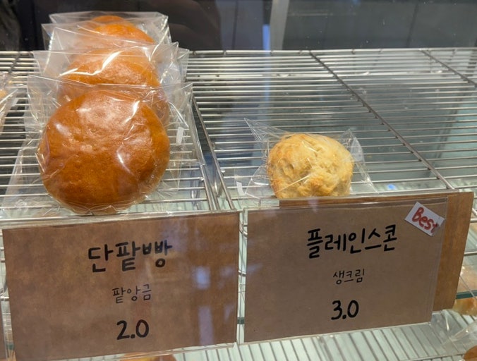 스프레드 아산탕정점 사진 6