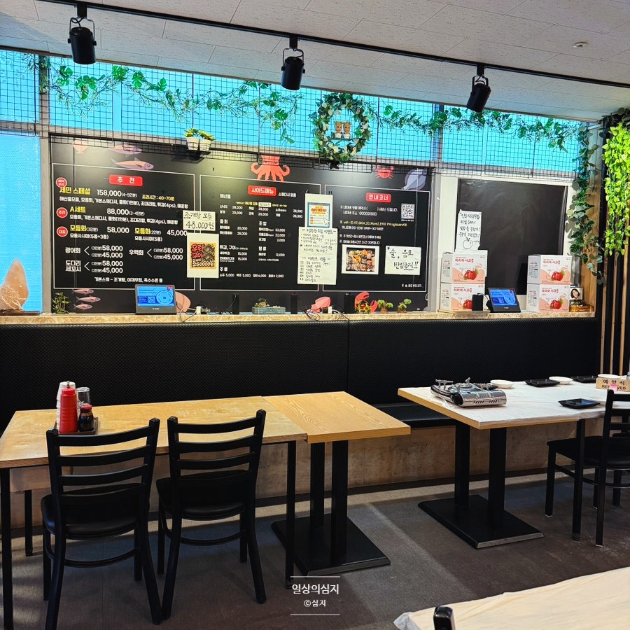 세민수산 광주점 사진 5