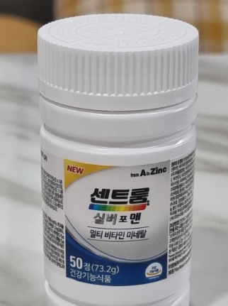 센트룸 실버 우먼 효능 및 성분 특징은?