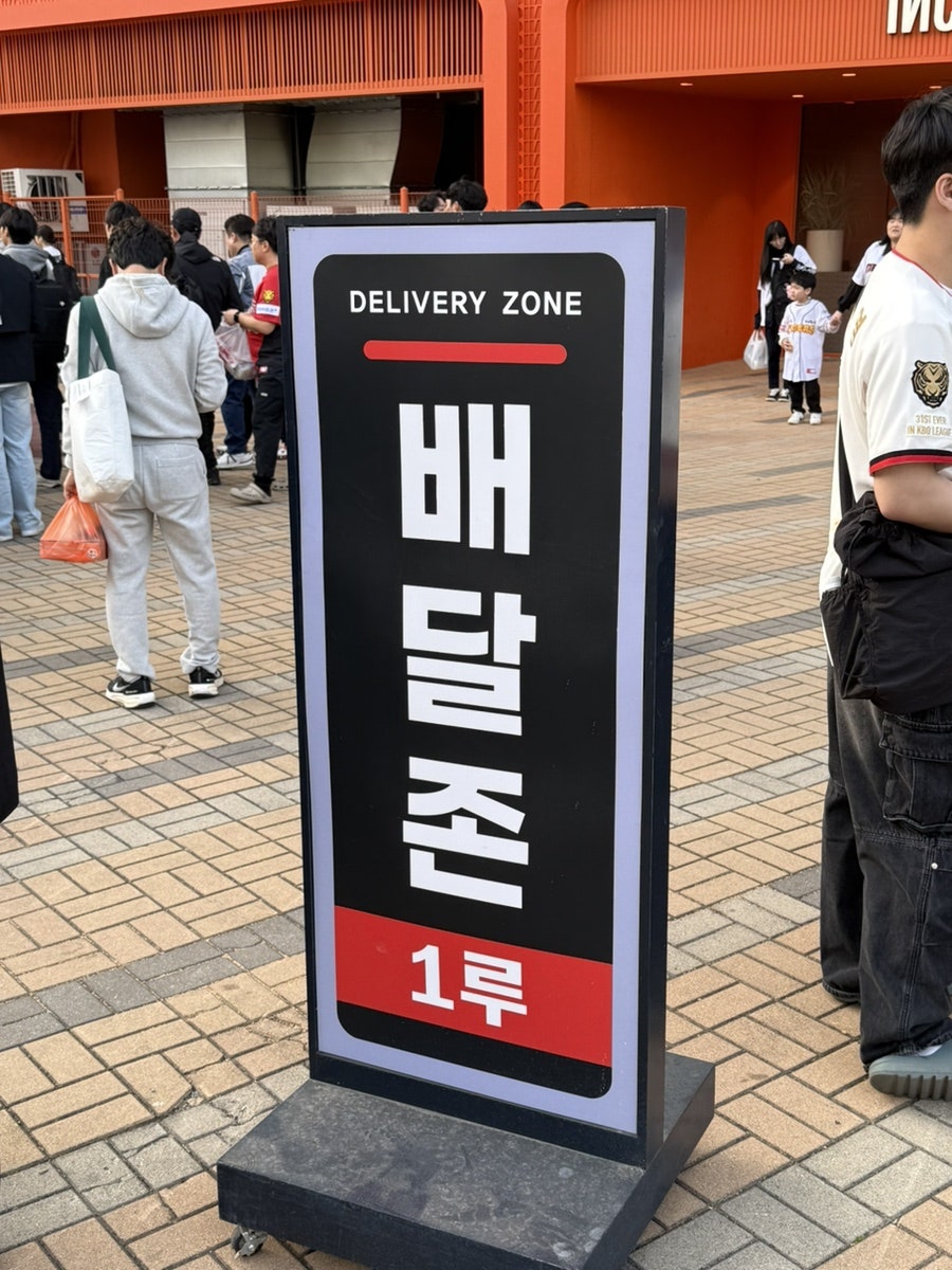 아주커치킨 문흥1점 사진 6
