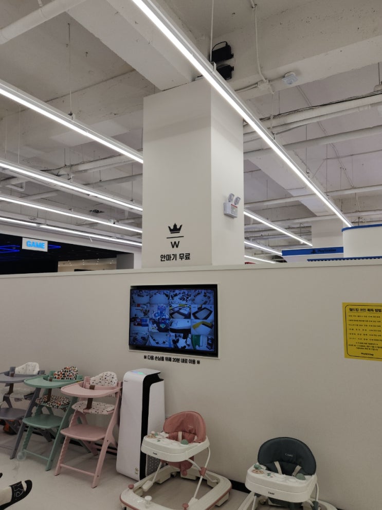 월드킹 키즈카페 인천 효성동