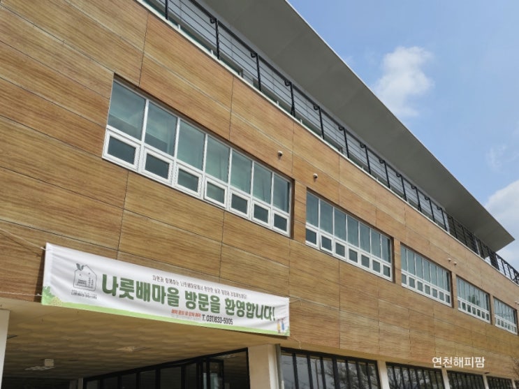  연천 콩 요리 콩탕 콩두부스테이크 한상 나룻배마을 힐링스테이