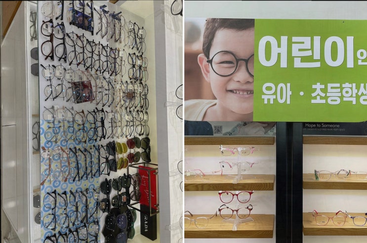  K비젼안경 매곡월드점, 울산누진다초점으로 기능성과 디자인을 동시에!