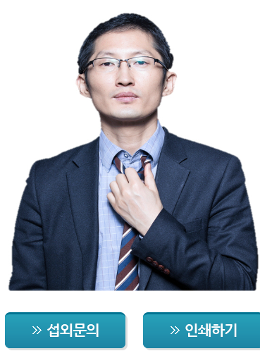 박준영 재심전문변호사 프로필 및 명사초청강연