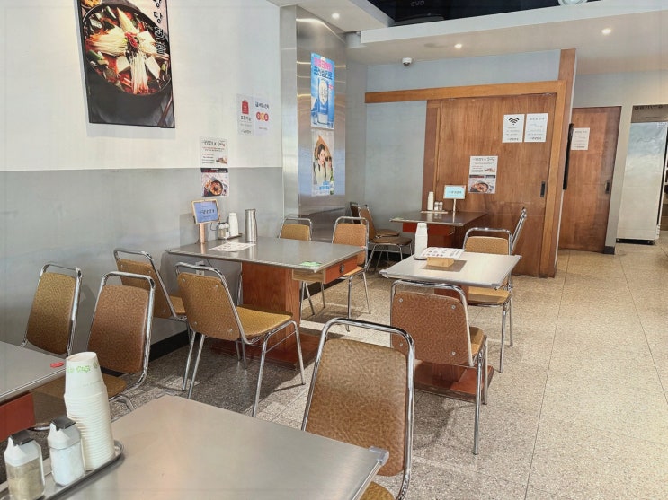  신사동육개장 맛있게 해장할 곳! 당당한가 신사직영점