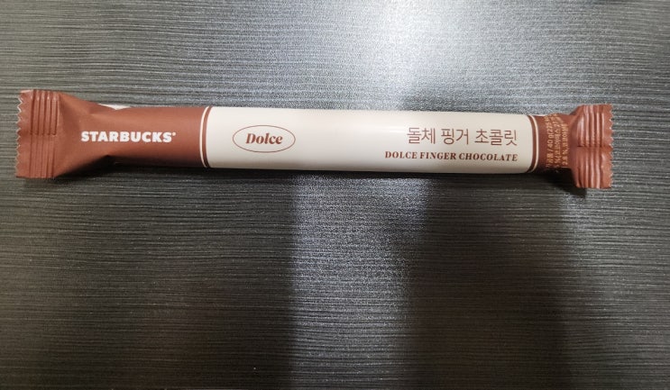  당충전으로 좋은 스타벅스 돌체 핑거 초콜릿 그리고 칼로리