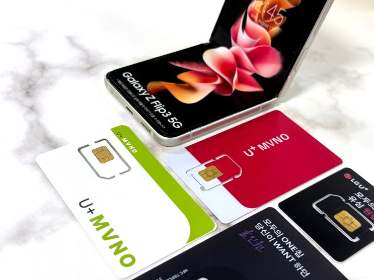  LG선불유심 NFC 되는 모두의 원칩으로 개통 하자