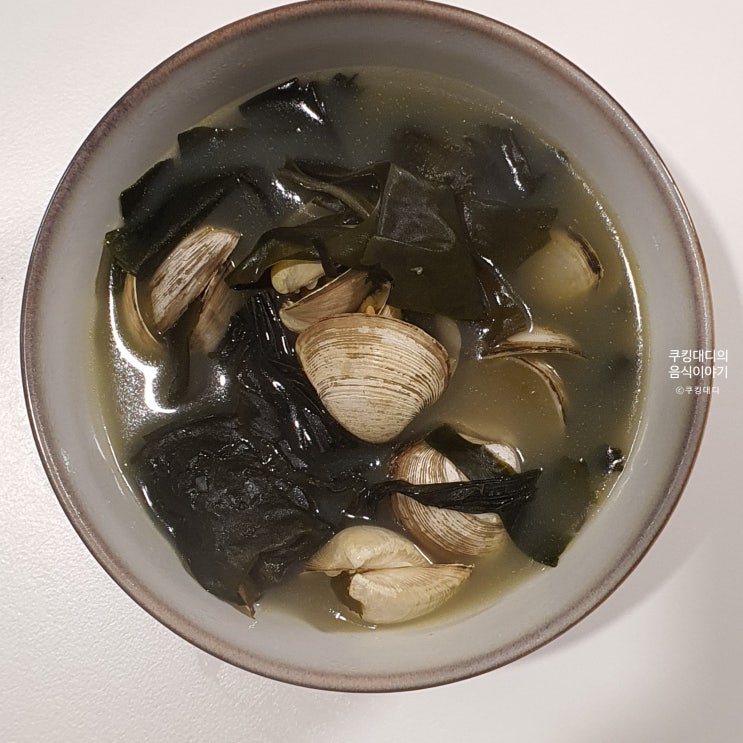  동죽 미역국 레시피 조개미역국 끓이는법 바지락미역국 만들기기