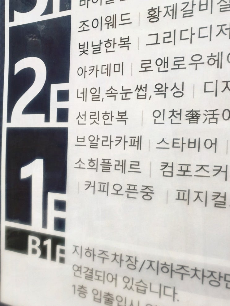  스타비어 송도본점, 송도호프집에서 즐기는 야경과 함께하는 친구 모임