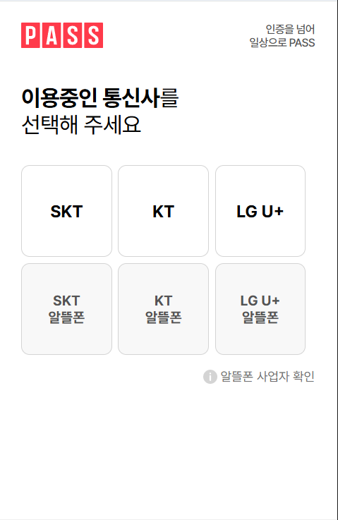  국가문화유산 방문자 여권 투어 신청방법 어플이용 기념품 스탬프