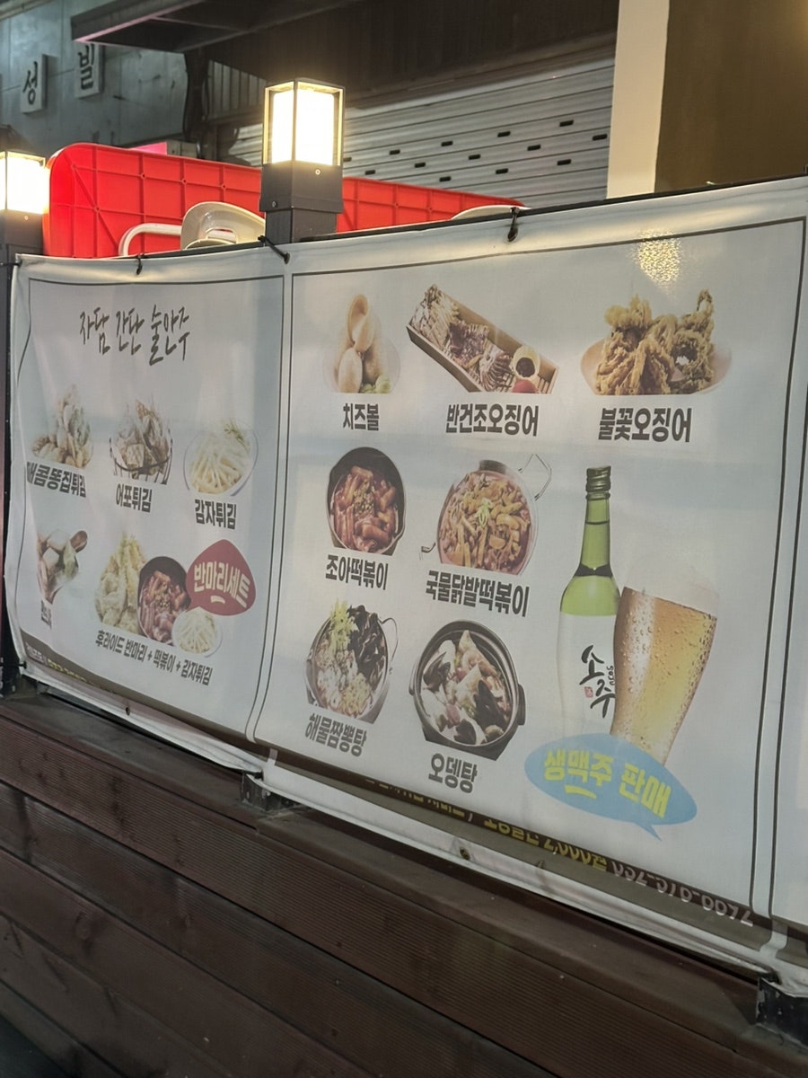 자담치킨 인천가좌점 사진 4
