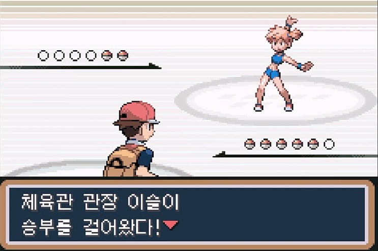  [공략]포켓몬스터 리프그린 5 - 블루시티(2:블루체육관), 5번도로, 6번도로, 갈색시티(1) -