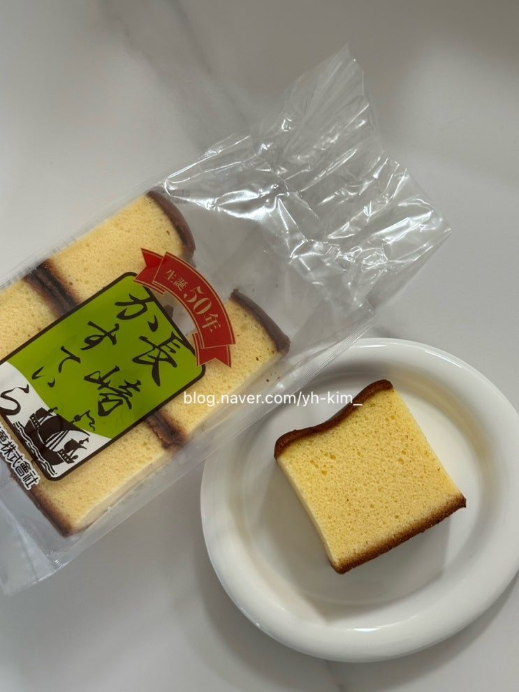  [ 내돈내산 | 호기심 간식 | 일본 카스테라 ] 마루토 나가사키 카스테라 (NAGASAKI CASTELLA)