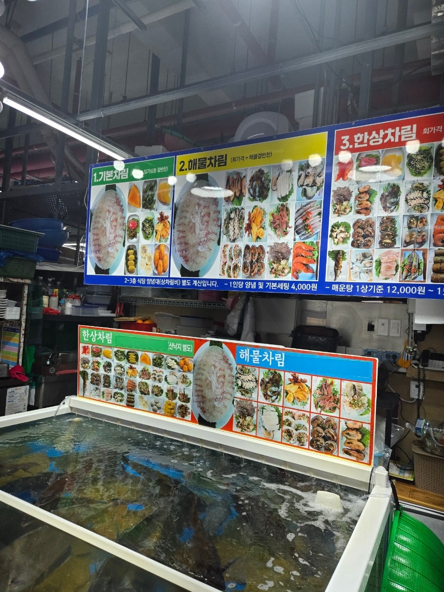우리수산 사진 6