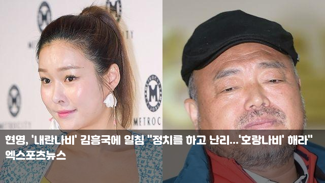 해라" 마약 혐의 후 복귀? <b>남태현</b>, '<b>K팝 위크</b>'로 무대 선다