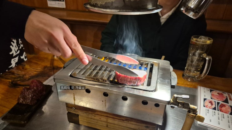  야키니쿠 코코카라 내돈내산 솔직후기