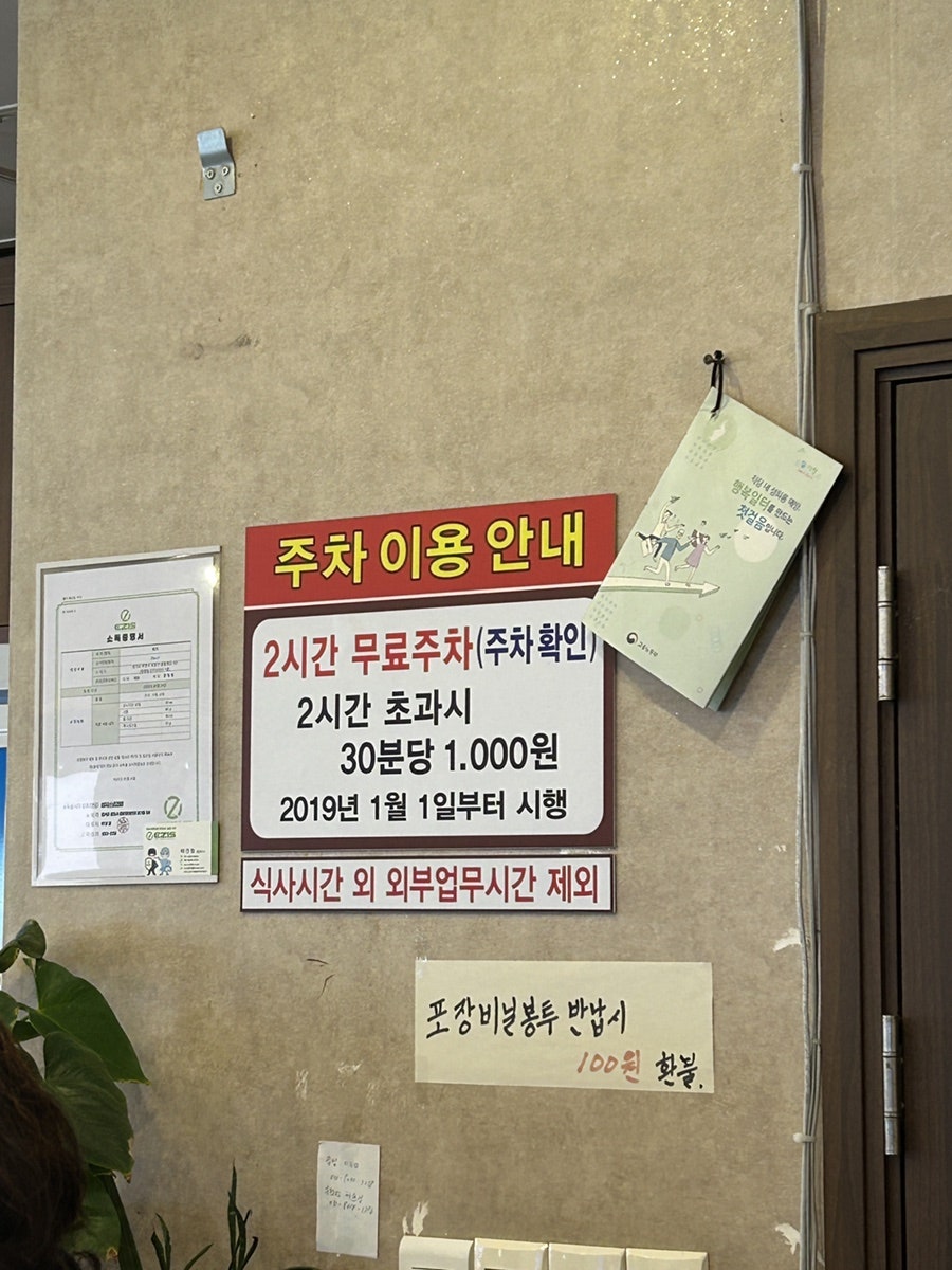 생선전문점 명가 본점 사진 4
