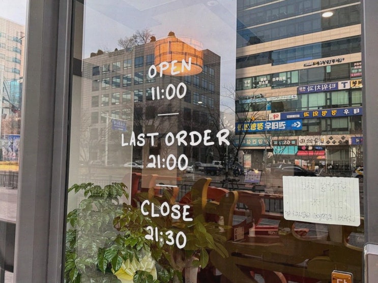  따뜻한 솥밥과 함께하는 즐거운 점심, 솔솥 범계점 범계 맛집