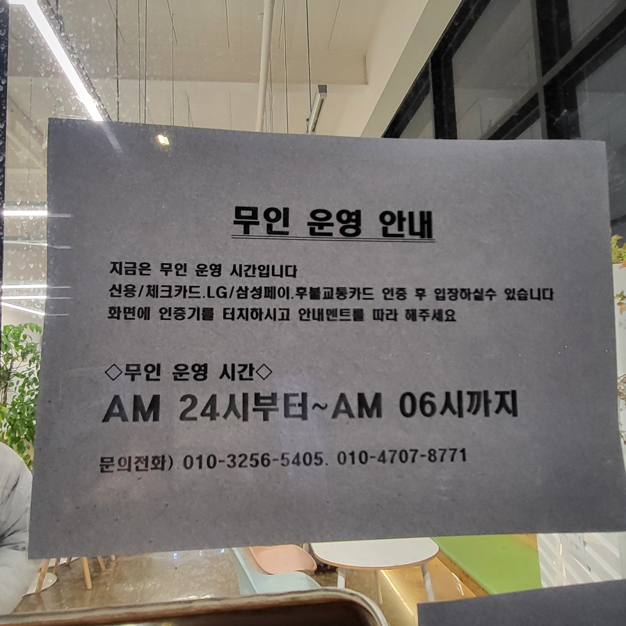 뻘그리다 사진 2