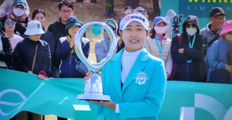 <b>김민주</b>, "<b>iM금융오픈</b>"역전 <b>우승</b>.초대 챔피언 등극(생애 첫 <b>우승</b>)
